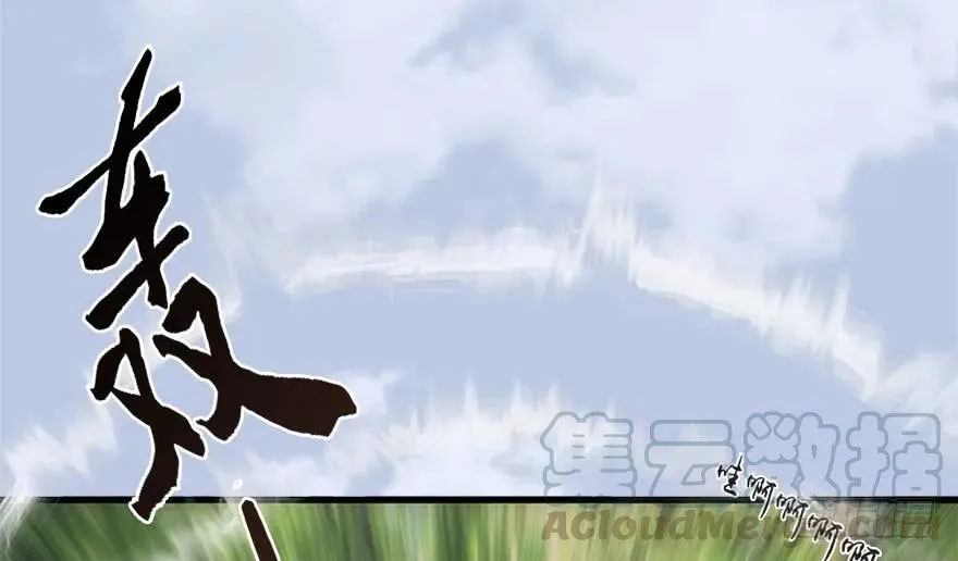 097 失散 第73页