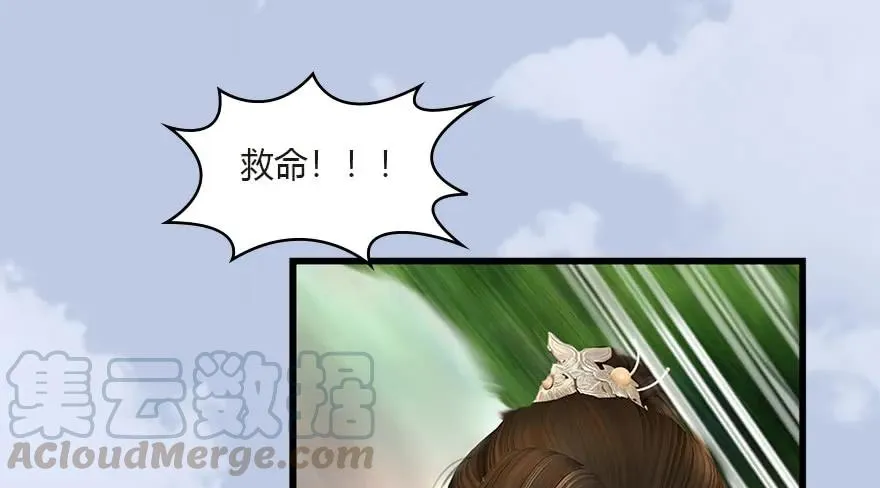 097 失散 第77页