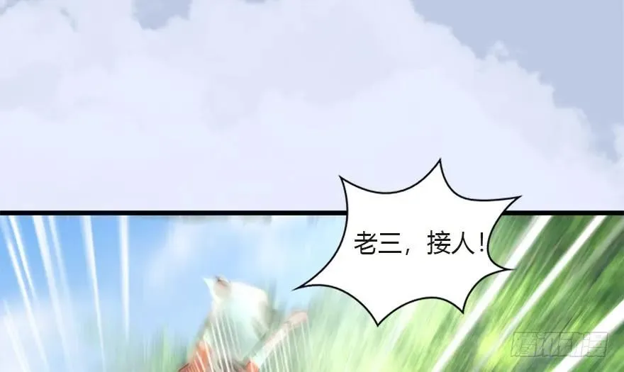 097 失散 第79页