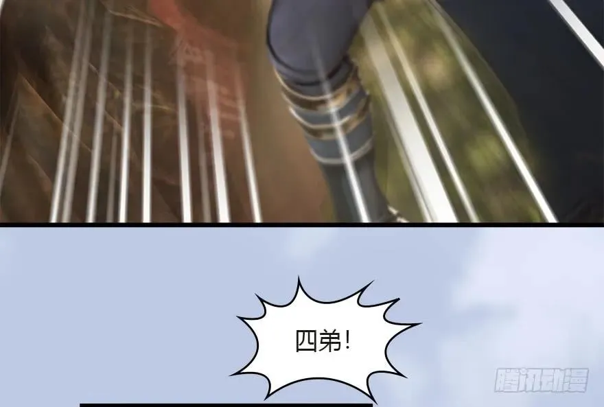 097 失散 第82页