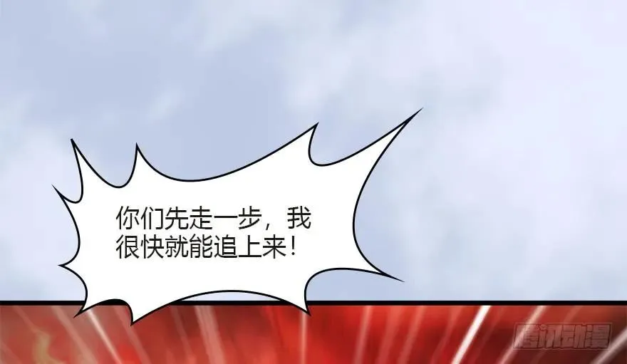 097 失散 第84页