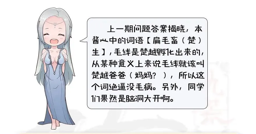 097 失散 第87页