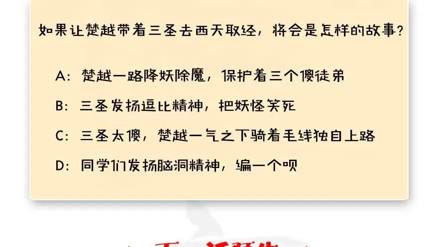 097 失散 第88页