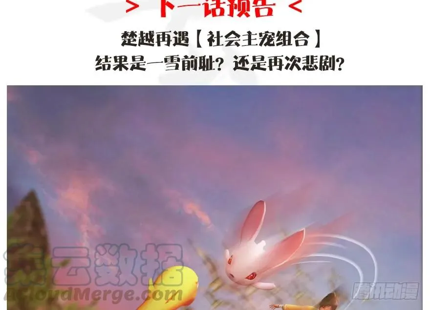 097 失散 第89页