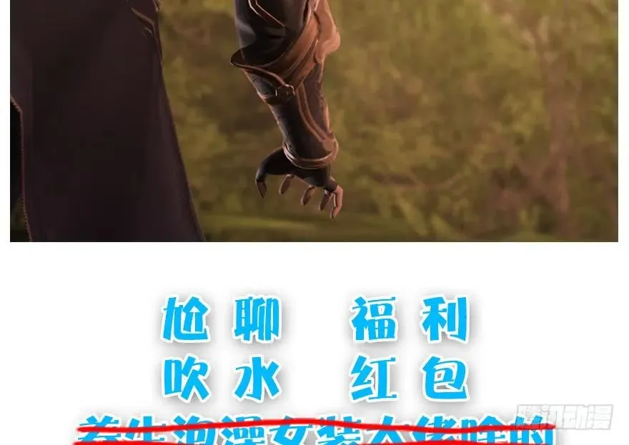 097 失散 第91页