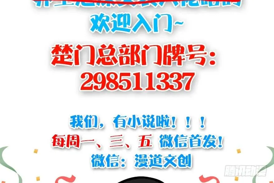 097 失散 第92页