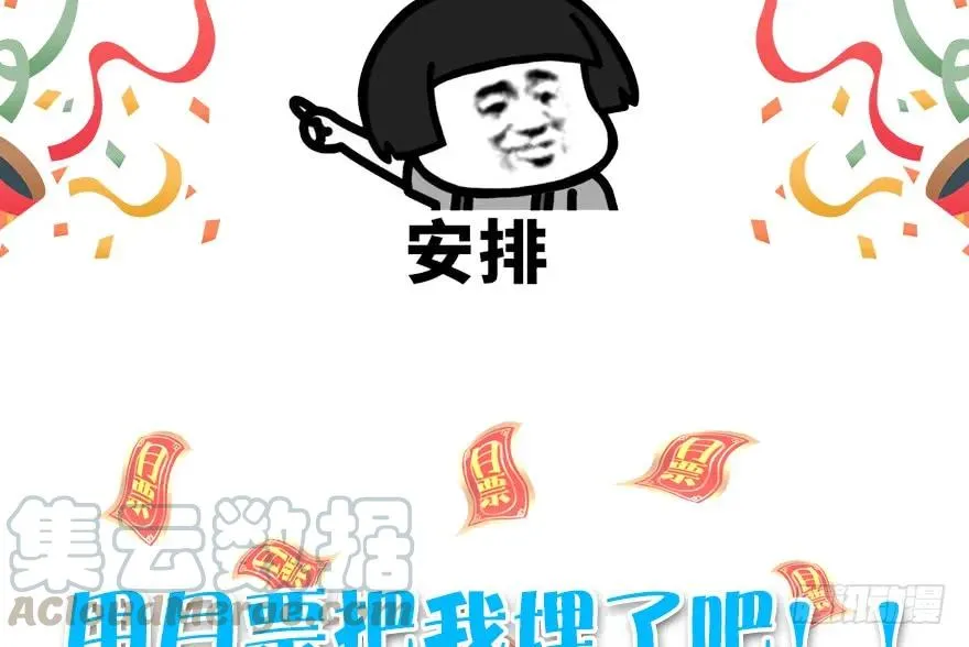 097 失散 第93页