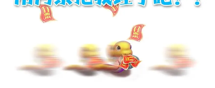 097 失散 第94页