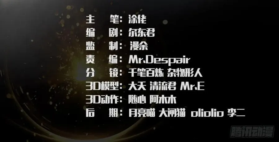 098 疯婆子，你坑我！ 第3页