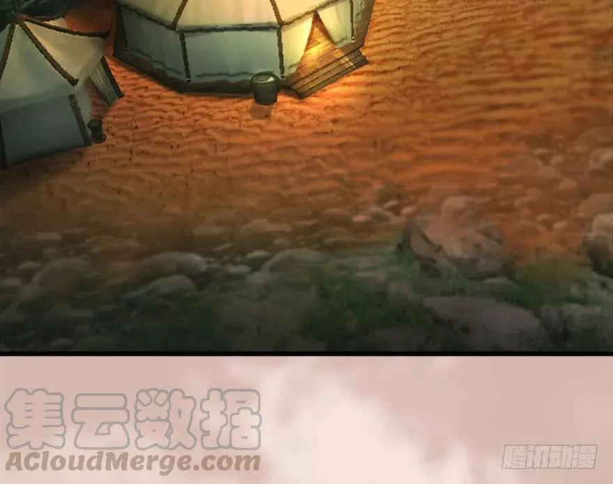098 疯婆子，你坑我！ 第6页
