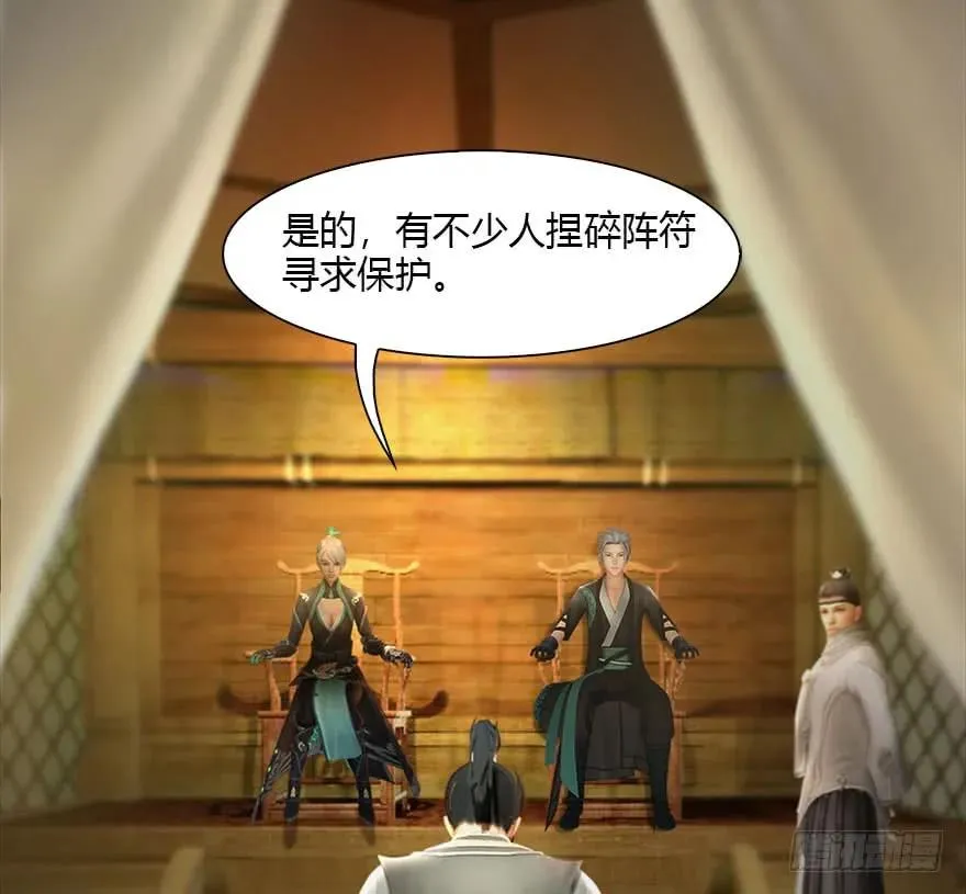 098 疯婆子，你坑我！ 第8页