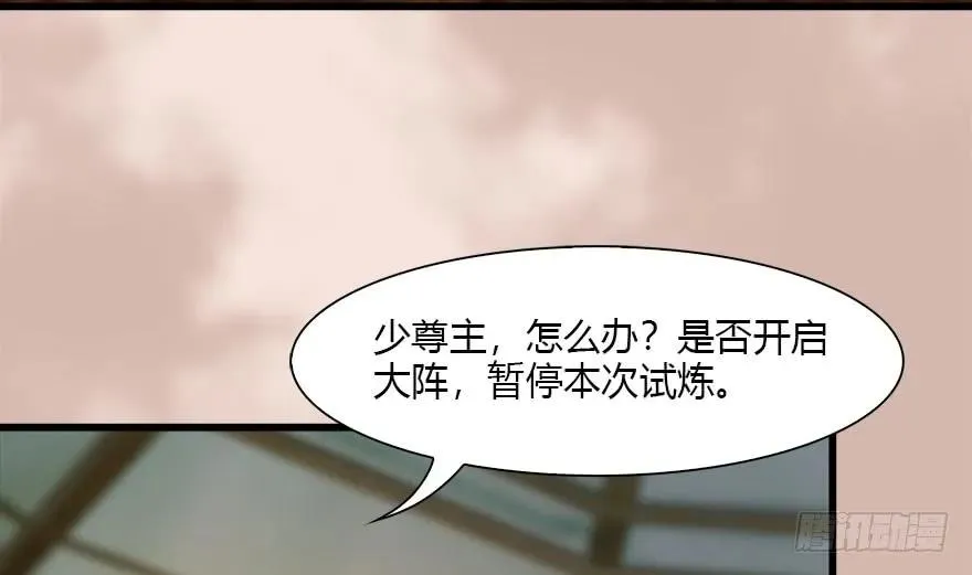 098 疯婆子，你坑我！ 第10页