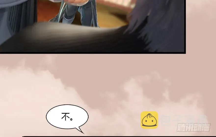 098 疯婆子，你坑我！ 第12页