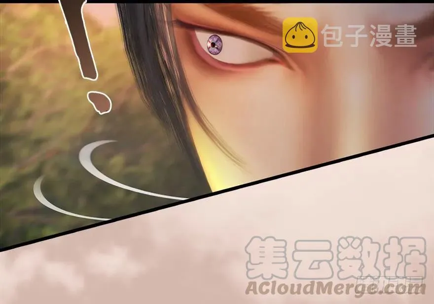 098 疯婆子，你坑我！ 第26页