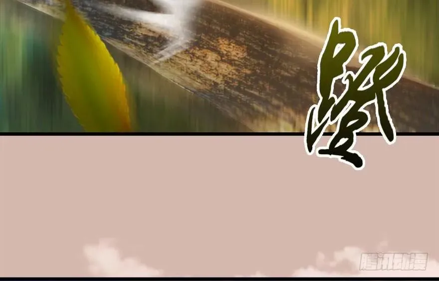 098 疯婆子，你坑我！ 第28页
