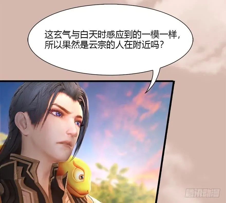098 疯婆子，你坑我！ 第32页