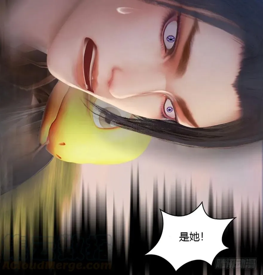 098 疯婆子，你坑我！ 第41页