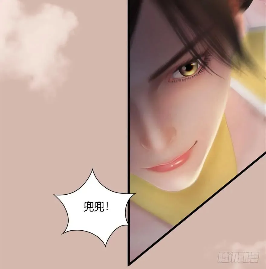 098 疯婆子，你坑我！ 第44页