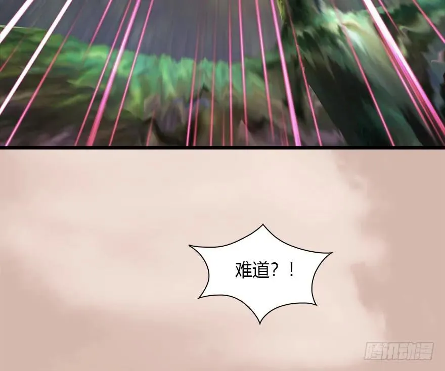 098 疯婆子，你坑我！ 第58页