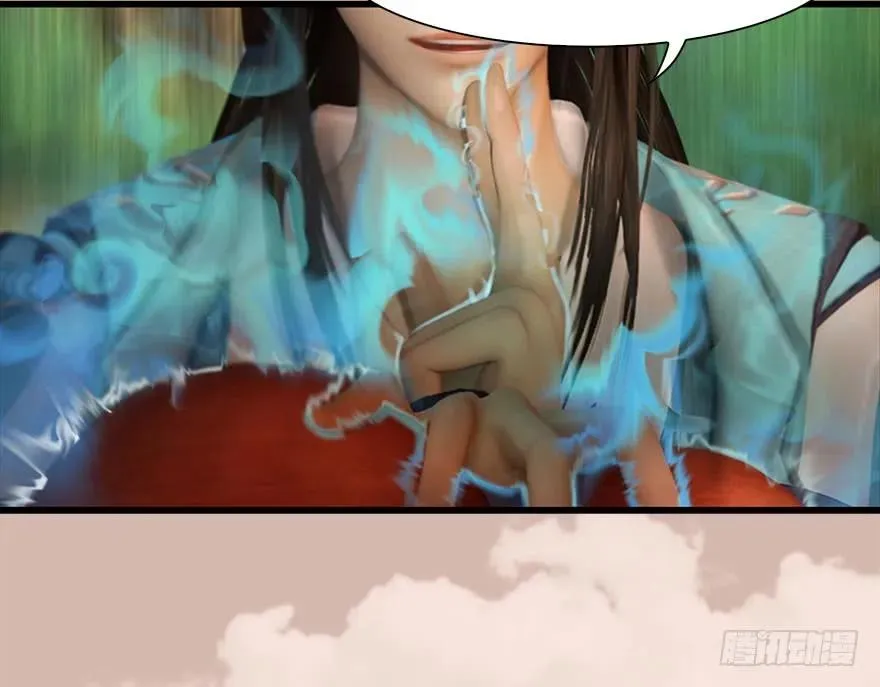 098 疯婆子，你坑我！ 第77页