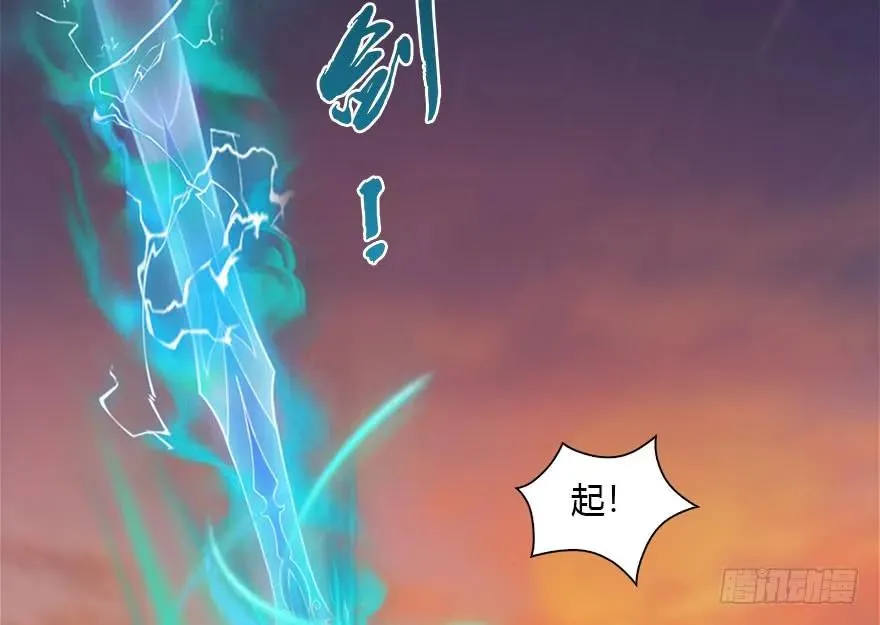 098 疯婆子，你坑我！ 第79页