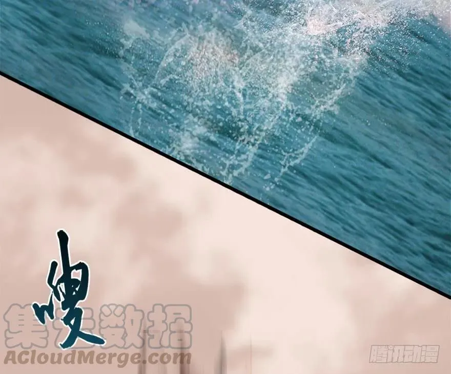 098 疯婆子，你坑我！ 第86页