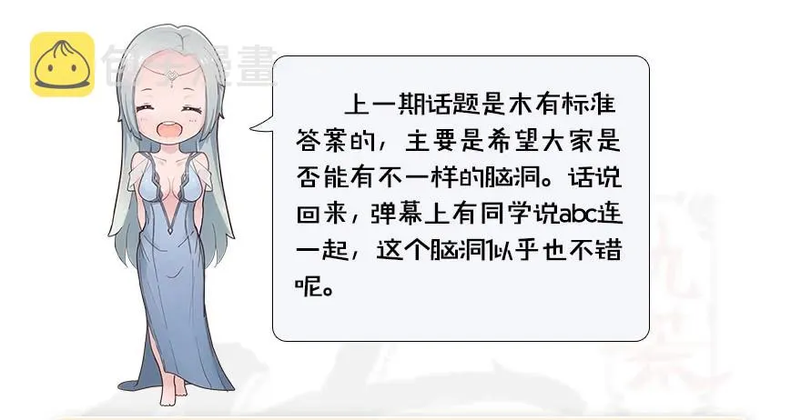 098 疯婆子，你坑我！ 第93页