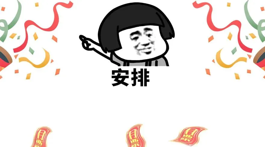 098 疯婆子，你坑我！ 第100页