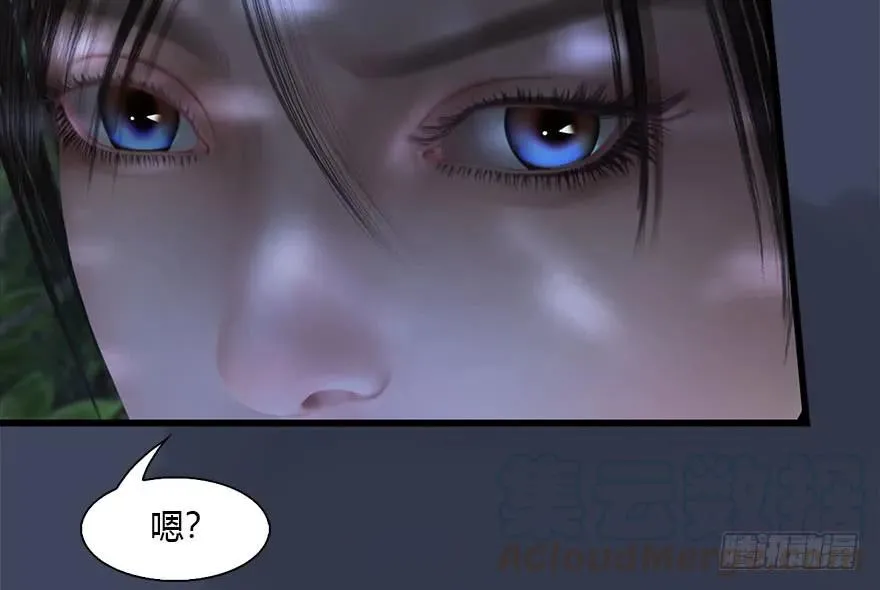 099 楚越VS白堇 第11页