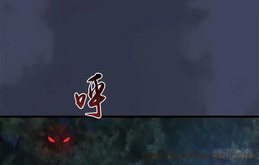099 楚越VS白堇 第21页