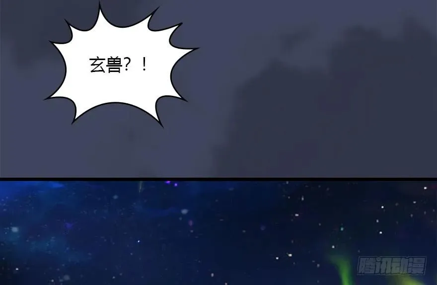099 楚越VS白堇 第23页