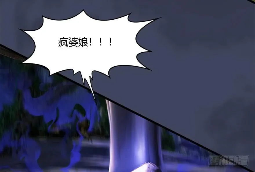 099 楚越VS白堇 第27页