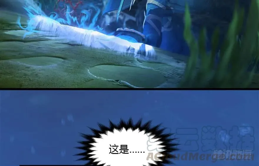 099 楚越VS白堇 第51页