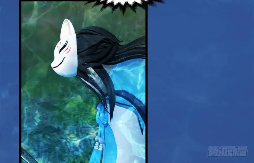 099 楚越VS白堇 第52页