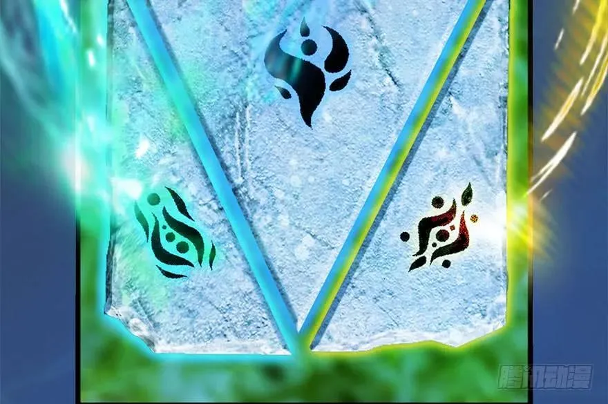 099 楚越VS白堇 第59页