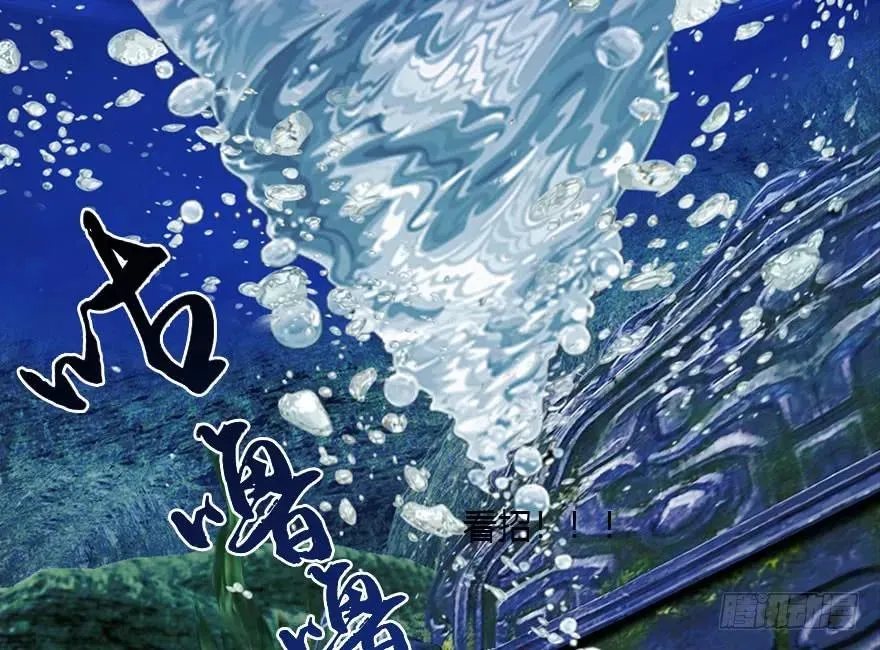 099 楚越VS白堇 第74页