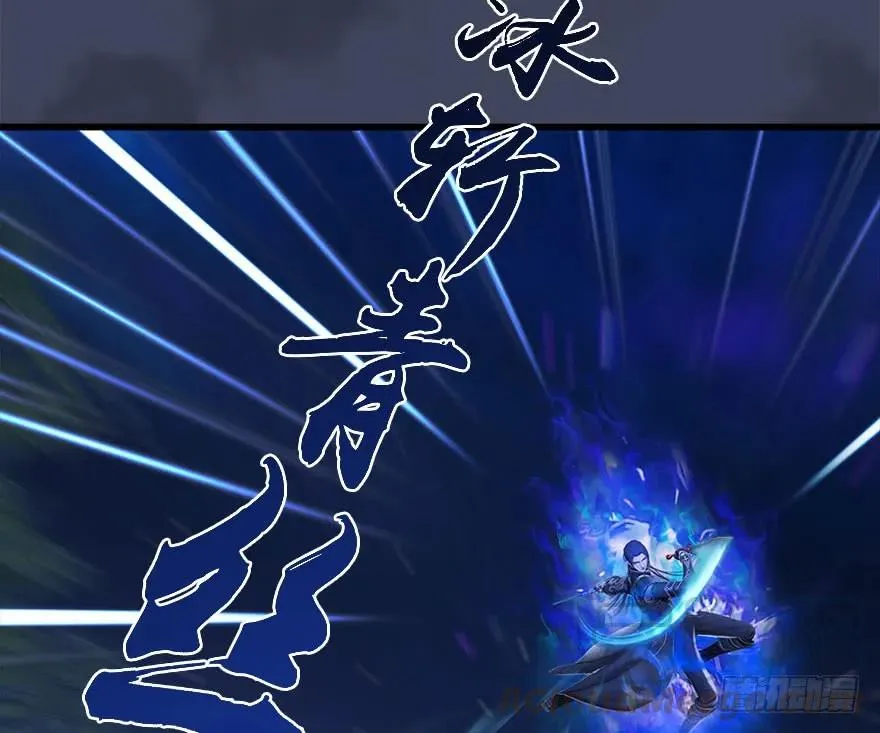 099 楚越VS白堇 第76页