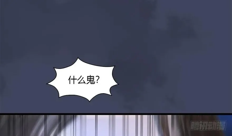 099 楚越VS白堇 第89页