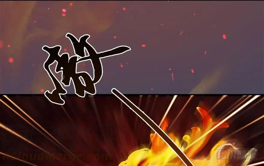 100 湖底 第11页