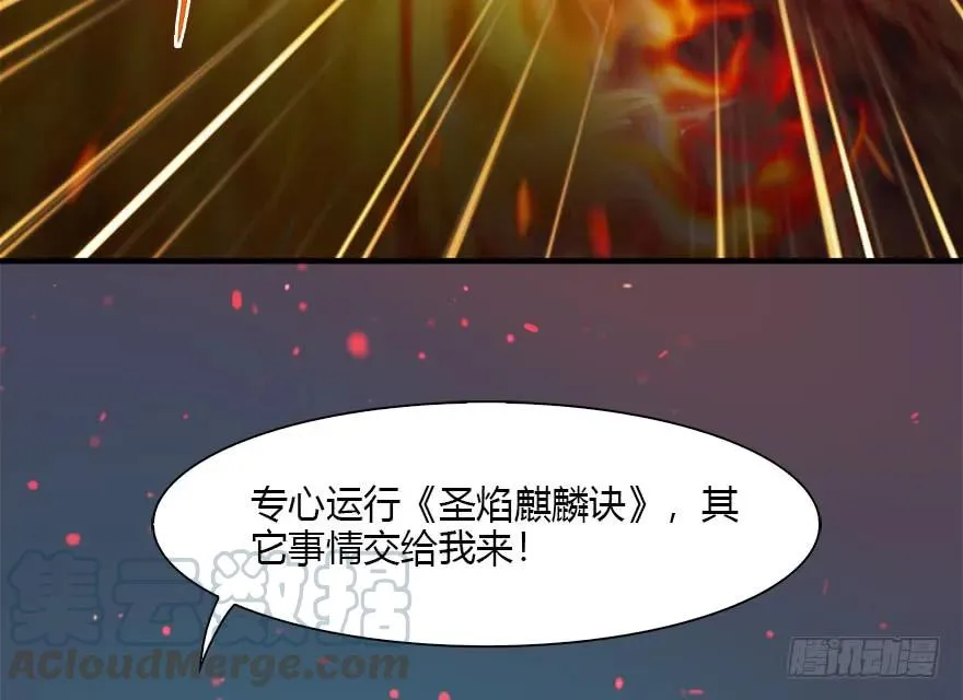 100 湖底 第16页