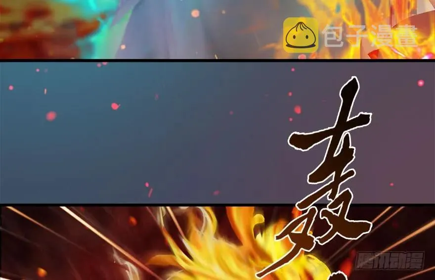100 湖底 第18页