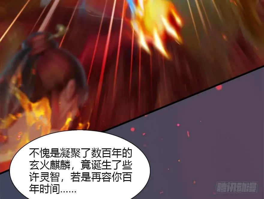 100 湖底 第20页