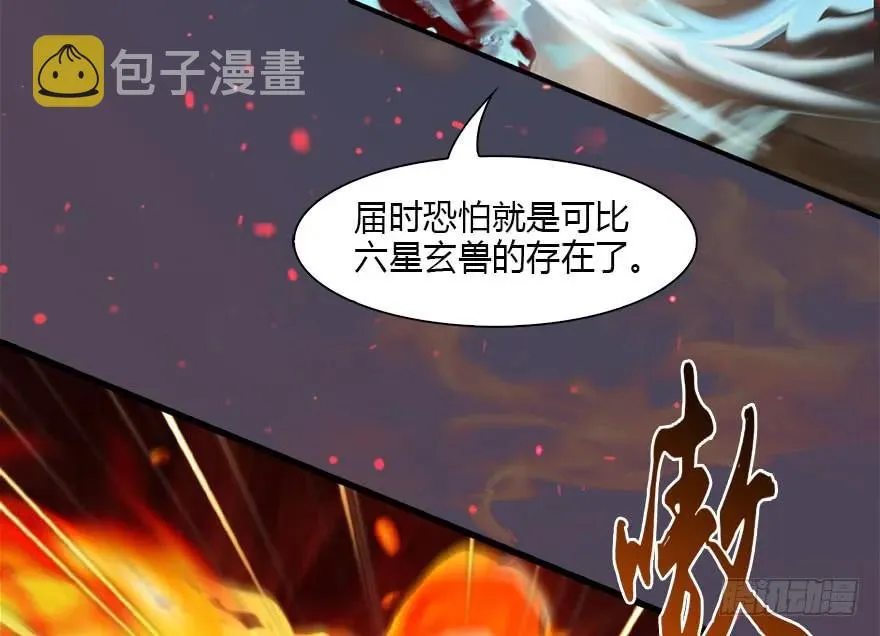 100 湖底 第22页