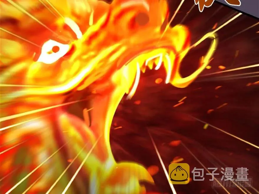 100 湖底 第23页