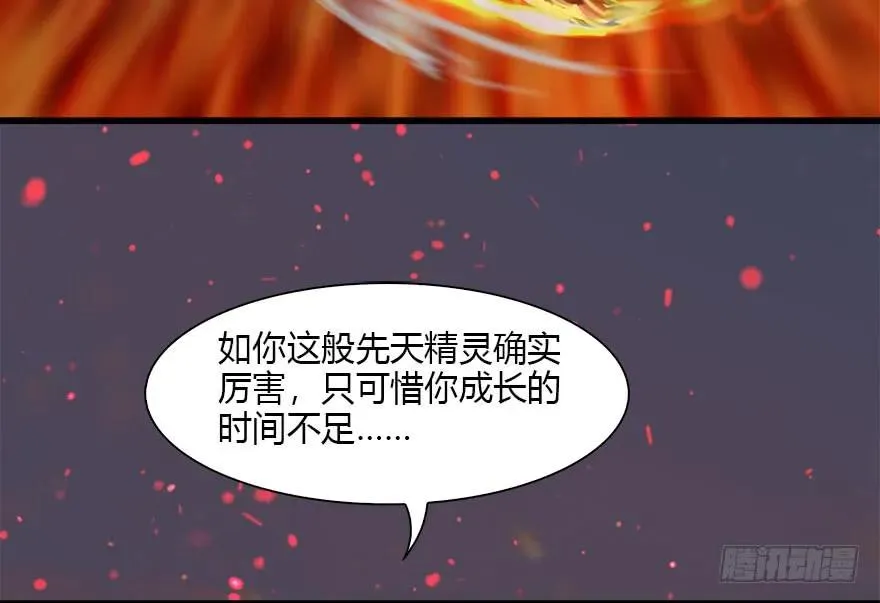 100 湖底 第27页