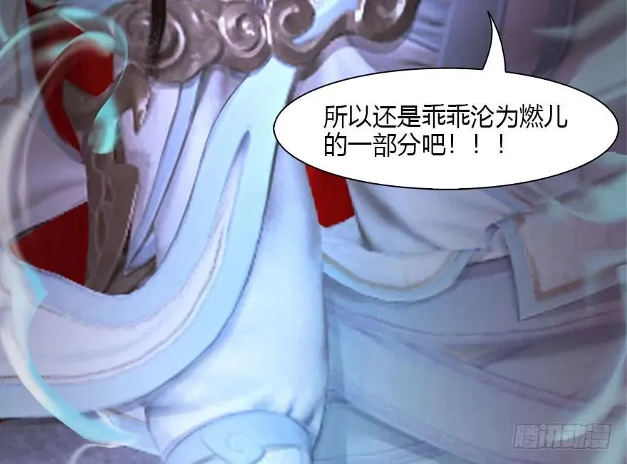 100 湖底 第29页