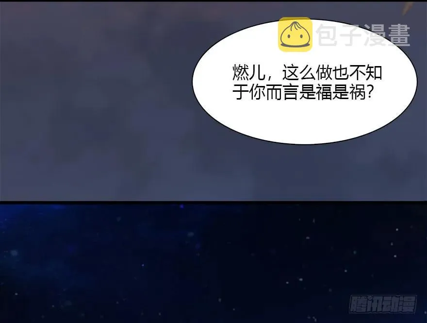100 湖底 第49页