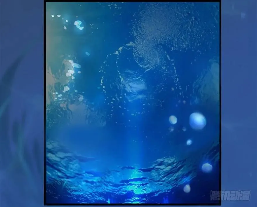100 湖底 第55页