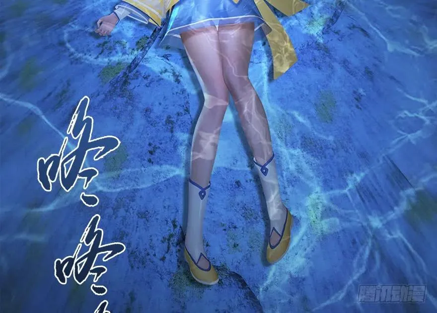 100 湖底 第60页
