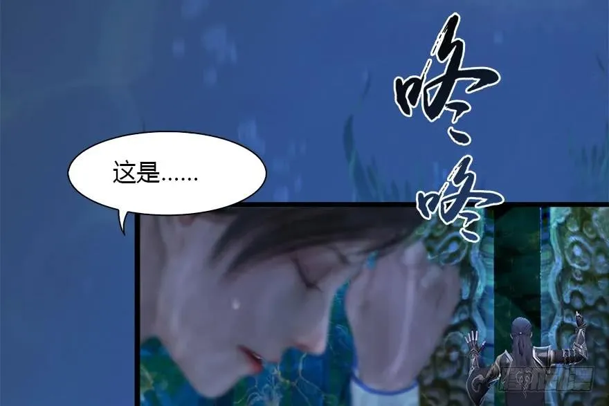 100 湖底 第63页